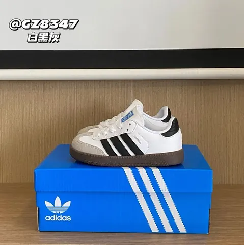 Adidas Children's Shoes