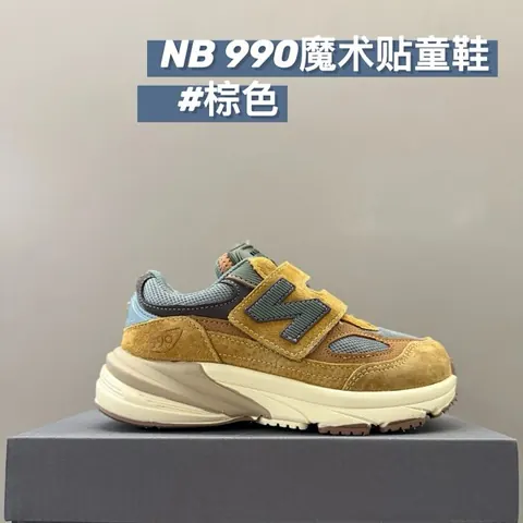 New Balance 990 children's Shoes