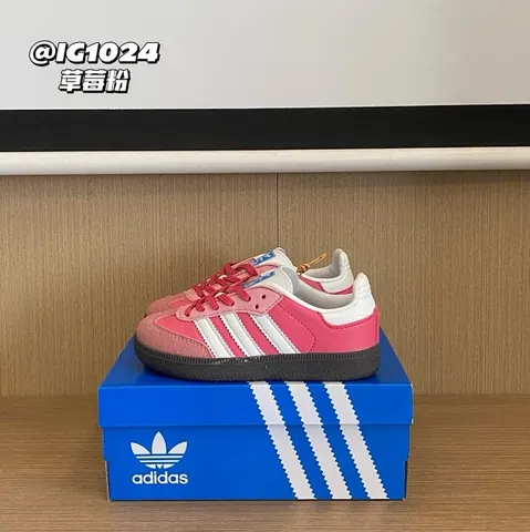 Adidas Children's Shoes