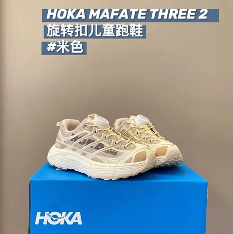 Hoka Mafate Three 2 Children's Shoes