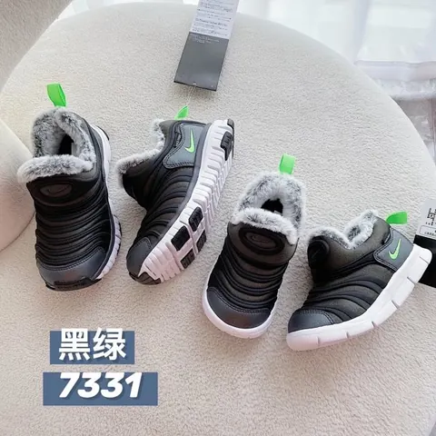 Nike children's Shoes