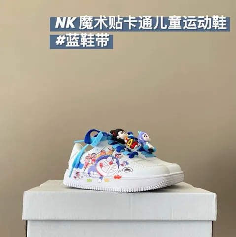 Nike children's Shoes