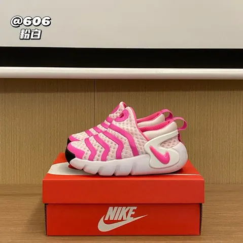 Nike children's Shoes