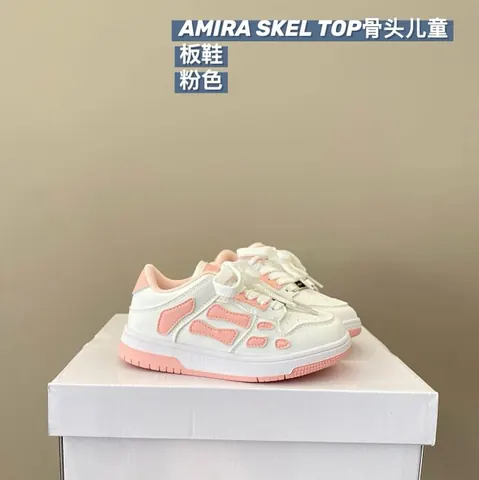 Amira Skel Top Children's Shoes