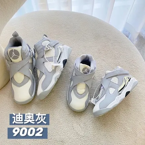 Nike Jordan Children's Shoes