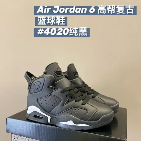 Nike Jordan6 children's Shoes
