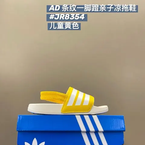 Adidas Children's Slippers Shoes