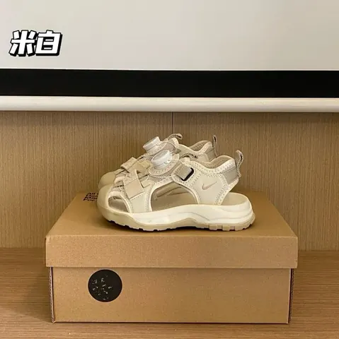 Nike Children's Shoes