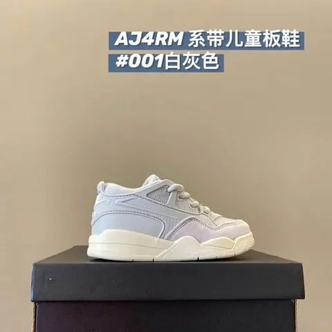 Nike Jordan4 RM Children's Shoes