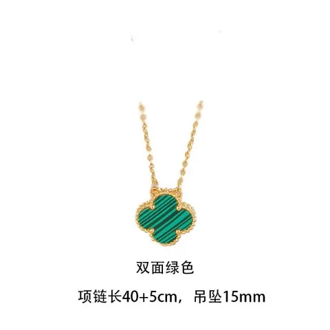 Van Cleef & Arpels Necklace