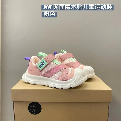 Nike children's Shoes