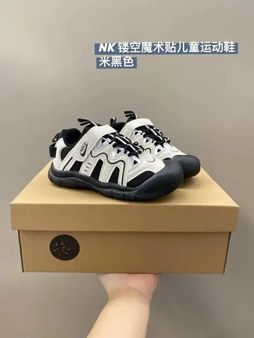 Nike children's Shoes