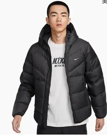 Nike down jacket