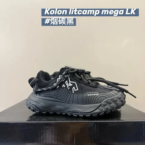 Kolonlitcampmega LK Children's Shoes