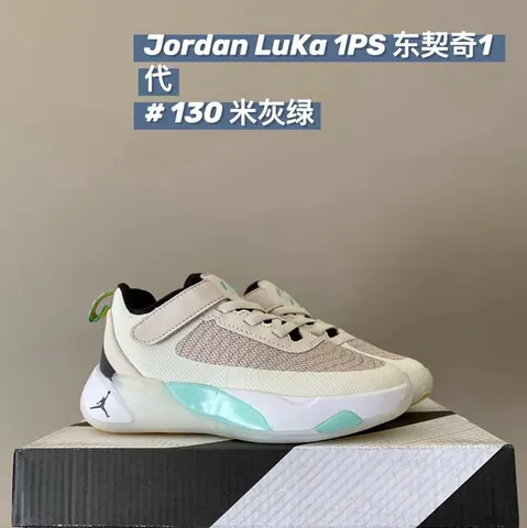 Nike Jordan children's Shoes