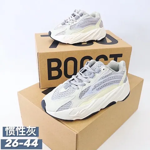 Yeey boost 700V2 Children's Shoes