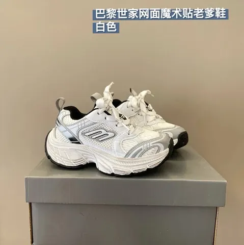 Balenciaga children's shoes
