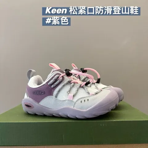 Keen Jasper children's Shoes