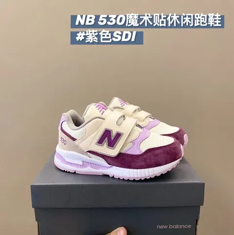 New Balance 530 children's Shoes