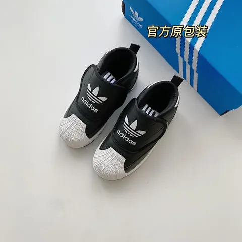 Adidas Children's Shoes