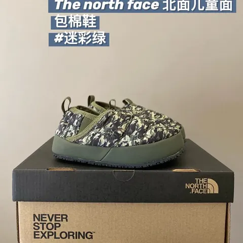 The North face children's shoes