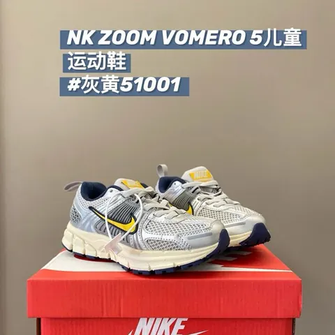 Nike zoom children's Shoes