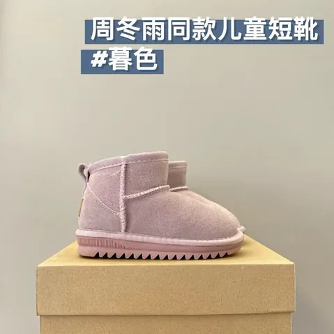 UGG Children's snow boots