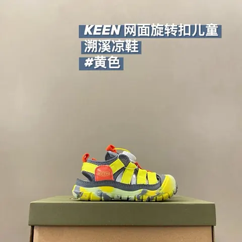 Keen Jasper children's Shoes