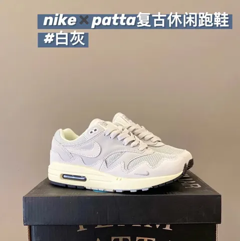Nike Patto children's Shoes