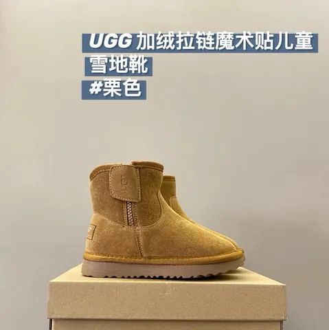 UGG Children's snow boots