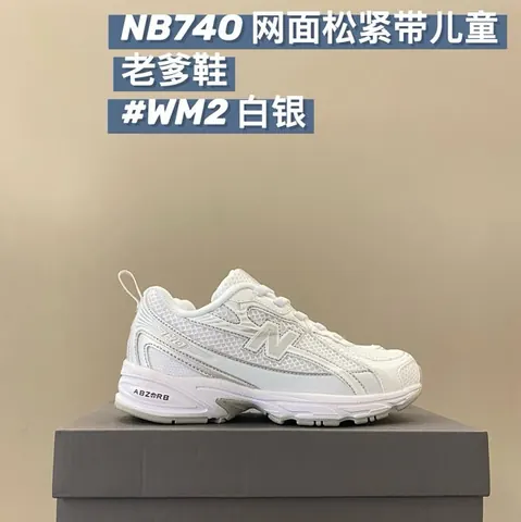 New Balance 740 children's Shoes