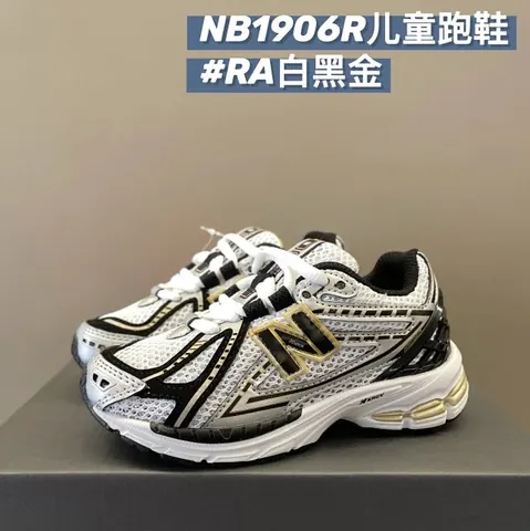 New Balance 1906 children's Shoes