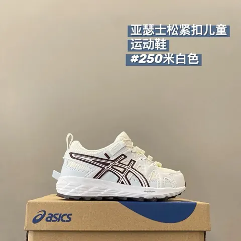Asics Children's Shoes