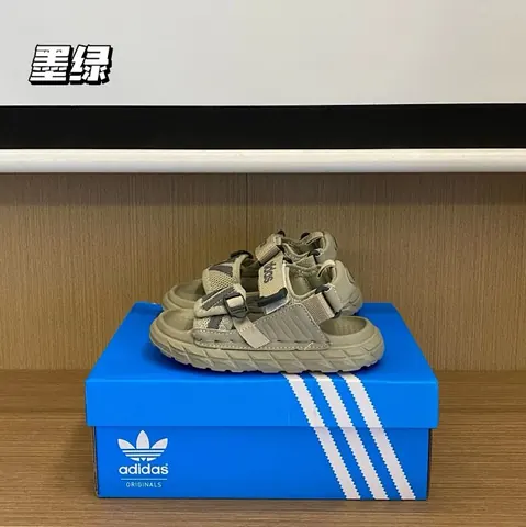 Adidas Children's Slippers Shoes