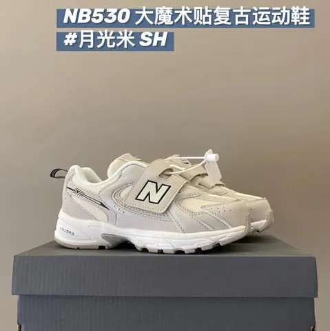 New Balance children's Shoes