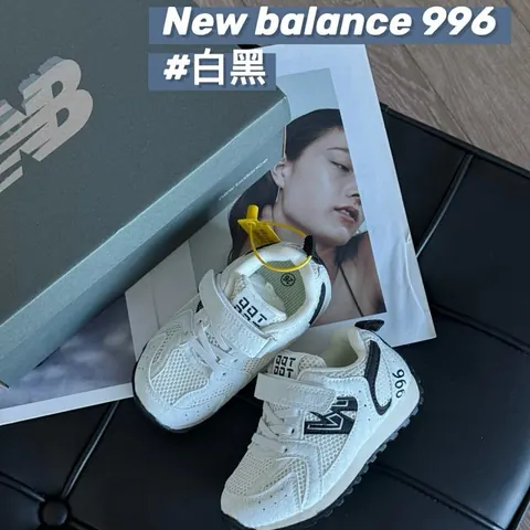 New Balance 996 children's Shoes