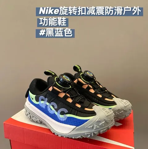 Nike children's Shoes