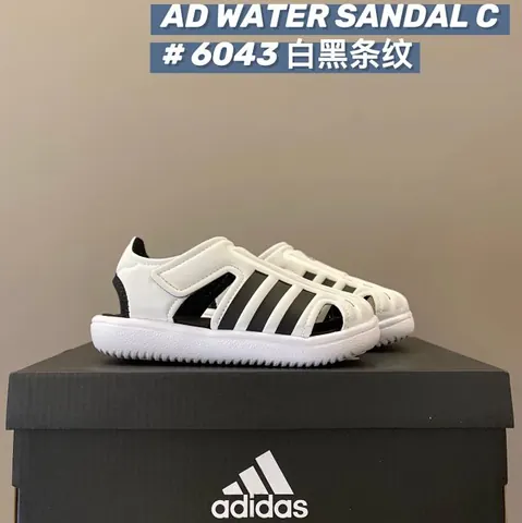 Adidas Children's Slippers Shoes