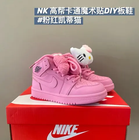 Nike Jordan children's Shoes