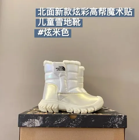 The North face children's shoes