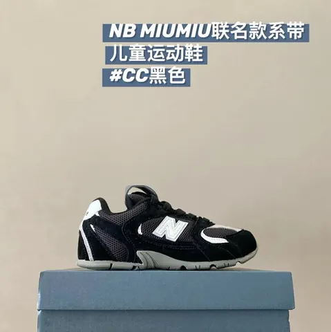 New Balance MIU MIU children's Shoes