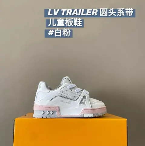 Louis Vuitton Trailer Children's Shoes