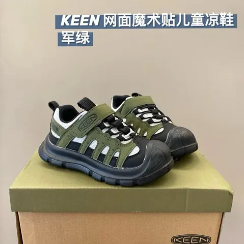 Keen Jasper children's Shoes