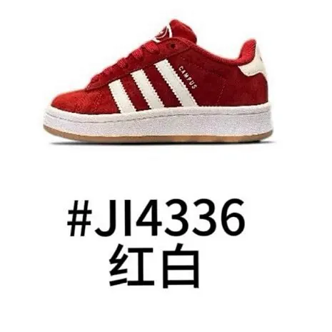 Adidas Children's Shoes