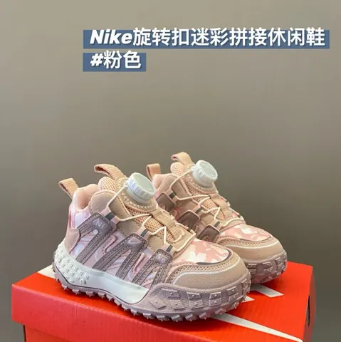 Nike children's Shoes