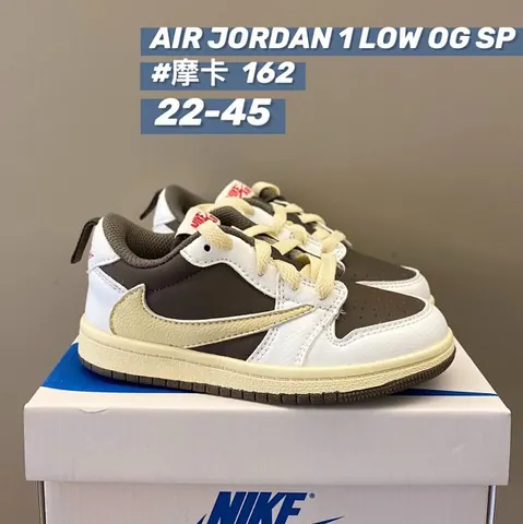 Nike Jordan1 children's Shoes