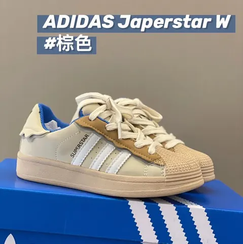 Adidas Japerstar Children's Shoes