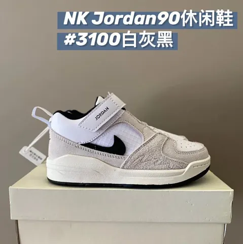 Nike Jordan90 children's Shoes