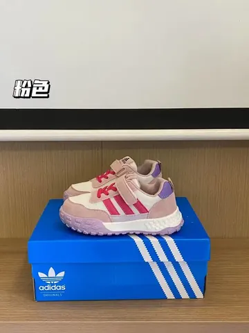 Adidas Children's Shoes