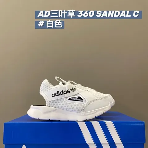 Adidas 360 Sandal Children's Shoes